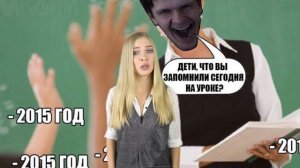 ХАЙПОВЫЕ МЕМЫ 2017