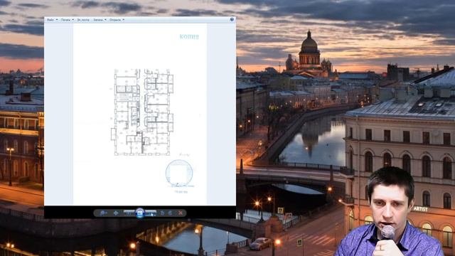 Какие документы нужны для перепланировки?