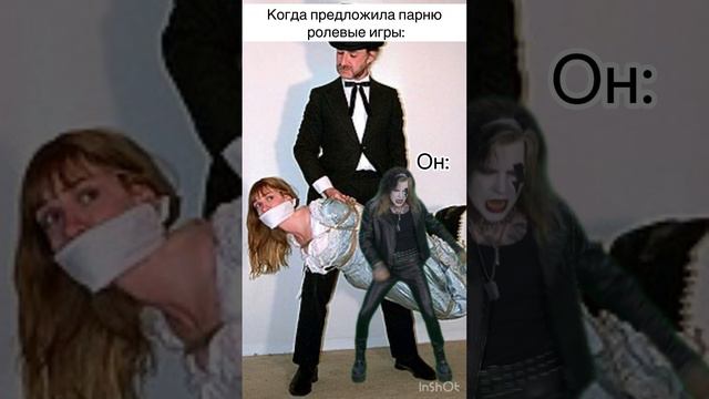 Когда захотелось разнообразия 👆🏻 #shorts #neverlove