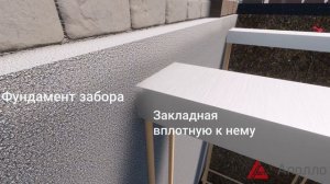 Как подготовить фундамент под откатные ворота с поперечными закладными
