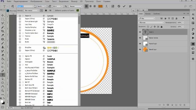 Как нарисовать бирочку для подарка в Photoshop смотреть онлайн