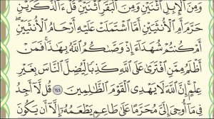 Урок № 49. Красивое чтение суры "аль-Ан'ам", аяты 138-151. #АрабиЯ #Коран #Нарзулло #ArabiYA