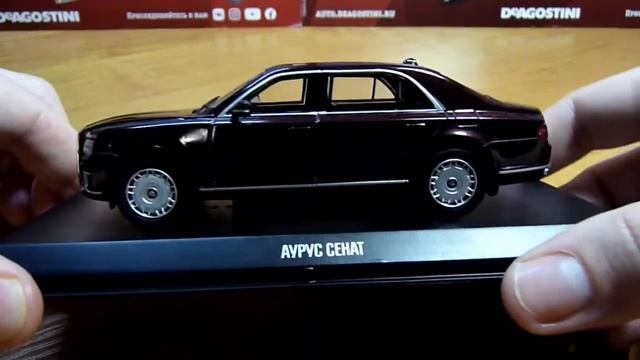 Обзор Аурус Сенат 1:43 Автолегенды Новая Эпоха на дорогах России | Выпуск №2 смотреть онлайн