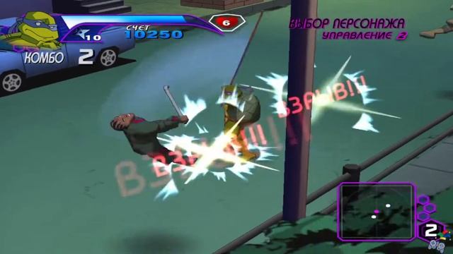 Антикварная лавка Эйприл | Шут проходит Teenage Mutant Ninja Turtles 2003 #8 смотреть онлайн