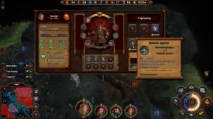 Герои Меча и Магии 7. #  8 . Гномы. Конец 1 и начало 2 миссии.