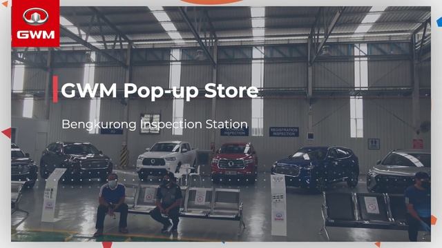 GWM Facilities Location