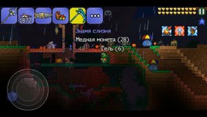 КАК ВЫЗВАТЬ СОЛНЕЧНОЕ ЗАТМЕНИЕ//TERRARIA MOBILE