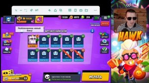 Как играть с друзьями в бравл старс