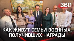 СВО и подвиги: как живут семьи военнослужащих, получивших государственные награды