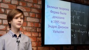 Участник объединения «Сила – в знании!» подготовил интересный опрос ко Дню российской науки