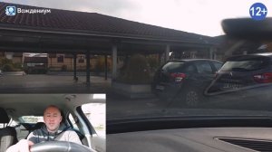 Страх вождения. Отрабатываем навык вождения, чтобы смело выехать в город