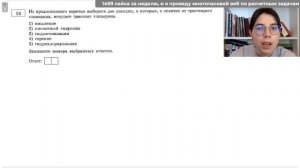 Вся органическая химия за 6 ЧАСОВ! | ЕГЭ по химии 2022