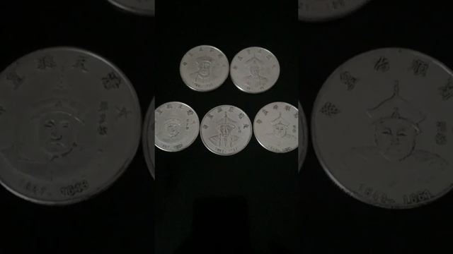 Старинные серебряные монеты смотреть онлайн