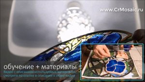 Вау ? Как изготовить витражный подвес на окно ? Своими руками