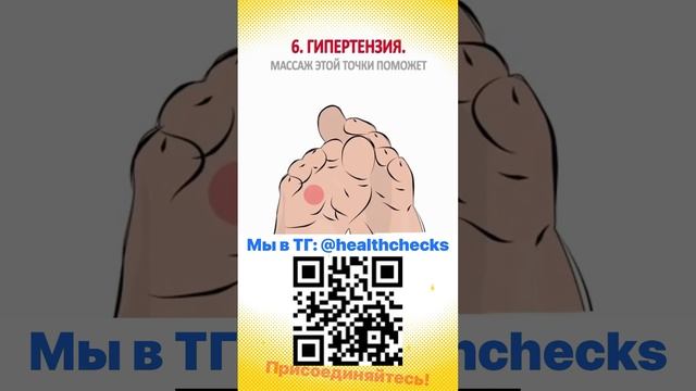 Показываем как быстро и просто избавиться от многих видов боли без лекарств