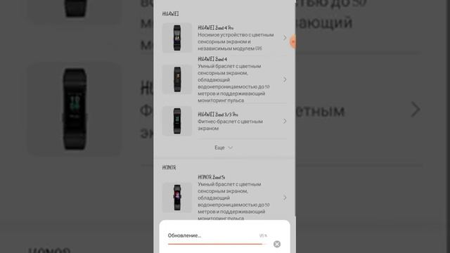 Как же настроить Умный Браслет "Honor Band 5" После покупки. ? процентов рабочий вариант✅ смотреть онлайн