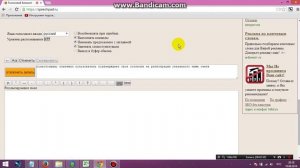 Как набирать текст при помощи голоса - голосовой ввод со знаками препинания!