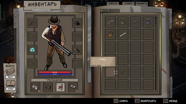 Lovecraft's Untold Stories 2 #3 - По следам художника / Looking for Artist смотреть онлайн