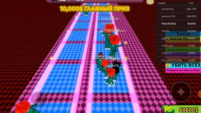 Прохожу стеклянный мост в Роблоксе (Roblox) смотреть онлайн