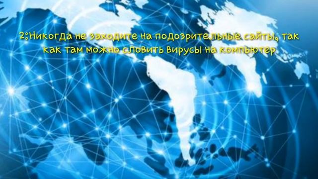 Проект "Безопасный Интернет" смотреть онлайн