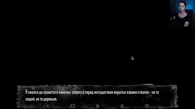 ЭТА ИГРА МЕНЯ ПУГАЕТ!.. | Tinny Bunny | Зайчик | #4