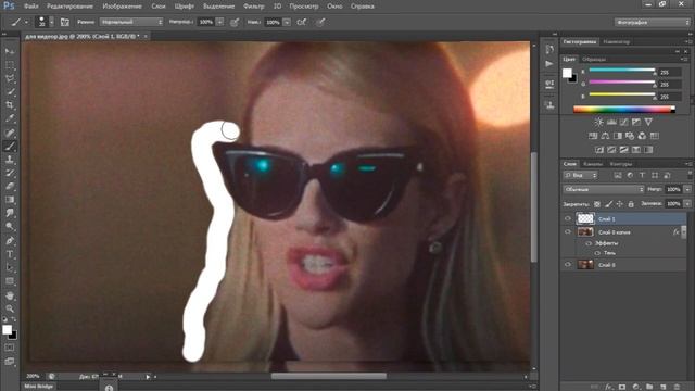 ТУТОР|КАК СДЕЛАТЬ ФОТО В СТИЛЕ ОФ?|MBLxPS| смотреть онлайн