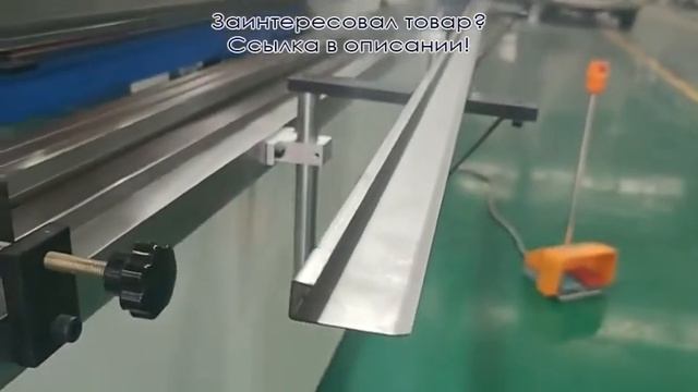 Гидравлический листогибочный станок E21, листогибочный пресс для обработки металлических листов