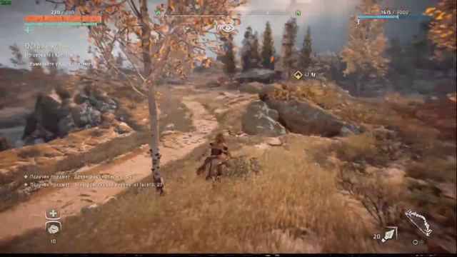 HORIZON ZERO DOWN : ПРОХОЖДЕНИЯ ► НАЧАЛО ► 1