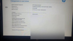Модернизация ноутбука HP ProBook 440 G7 / HP ProBook 430 G7. 64 Гб оперативки. 32 Гб НЕ МАКСИМУМ!