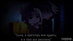 ПАПА... ТЫ ЧЁРТ? — Авторская страшилка — [Gacha Life/Gacha Club] by horror soul