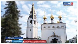 Городецкий Феодоровский монастырь отмечает 865-летие со дня основания
