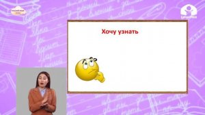 2-класс  | Русский язык |  Предложение как единица  речи