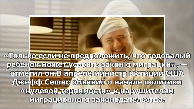 В США годовалый ребенок добровольно согласился переехать в Гондурас смотреть онлайн