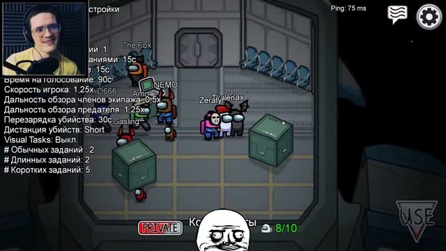 Играем в Among Us ➤ СТРИМ смотреть онлайн