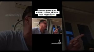 Сергей Симонов и Гимн Украины.