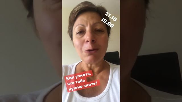 Что такое уметь учиться?