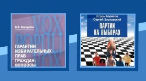 'Сделай выбор!'