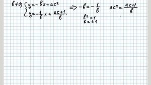 ТРИ ПАРАМЕТРА в системе! №18 ЕГЭ математика профиль | РЕШУ ЕГЭ №484634