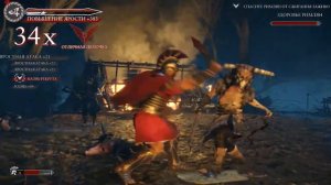 Ryse:son of rome прохождение #4 Жуткий лес