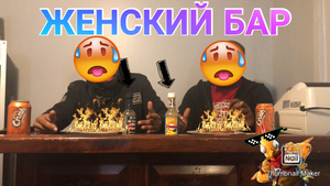 женская пивная в Берлине