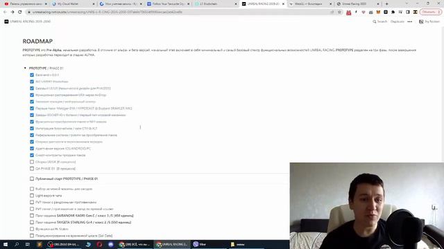 UNREAL RACING - ОБЗОР.... ПЕРЕД ОБЗОРОМ? смотреть онлайн