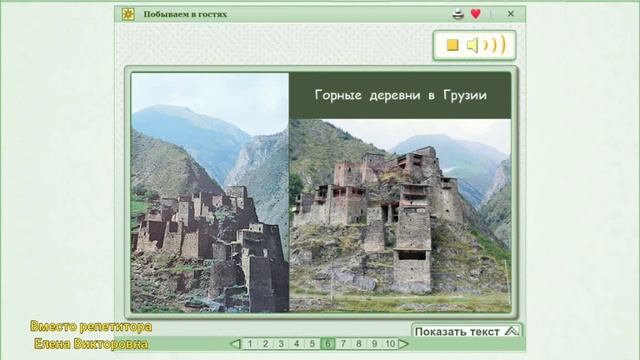 Побываем в гостях смотреть онлайн