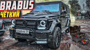 BRABUS. 5.0  Новая Оптика