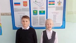 18 марта - День воссоединения Крыма и России