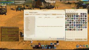 ArcheAge - Точим Инистрийские Спинакеры.