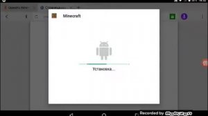Как скачать minecraft бесплатно на планшете
