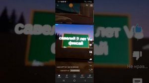 как удалить ненужное видео