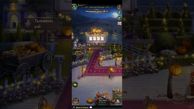 Великий Султан. ИП, хелуин, могущественные советники, золота, рейтинг железных монет, 7 морей смотреть онлайн