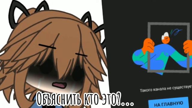 Объяснить?...(без рофла это очень грустная история..я так скучаю 😩...) смотреть онлайн