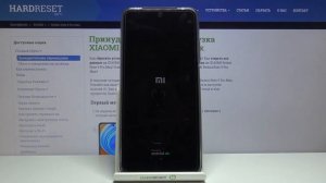 Обход блокировки экрана Redmi Note 9 Pro Max / Как скинуть пароль на Redmi Note 9 Pro Max?
